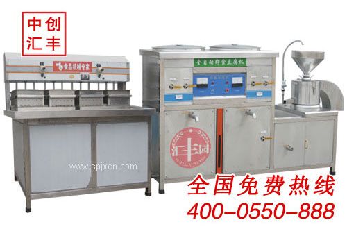 一次性成型豆腐機700型全自動(dòng)