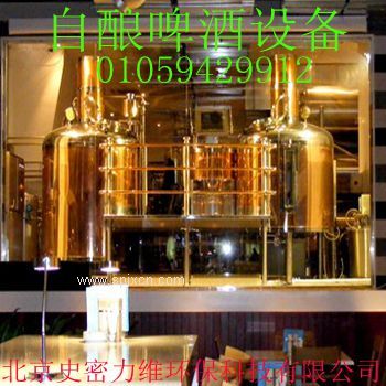 中型啤酒設備