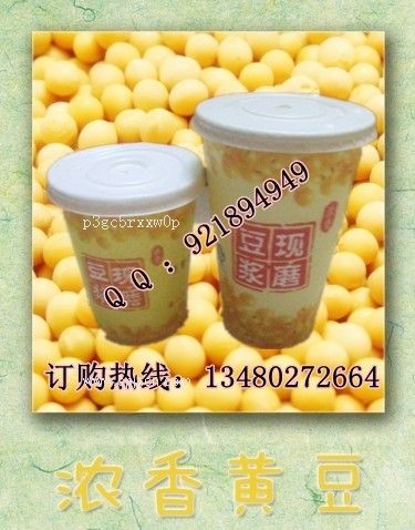 重慶忠縣大容量現磨豆漿機