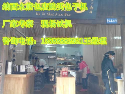 金麥香包子機的價(jià)格 金麥香包子