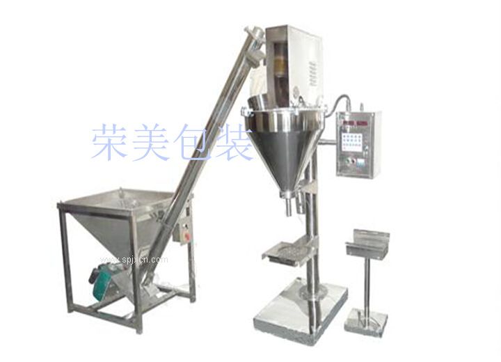 自動(dòng)粉末灌裝機