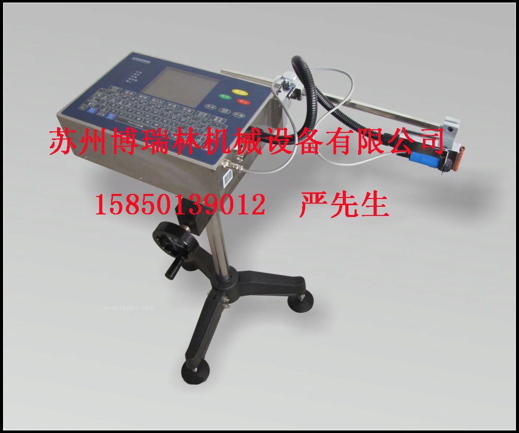 溧陽(yáng)噴碼機