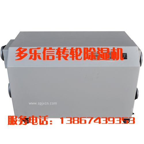 常州無(wú)塵車(chē)間加濕器
