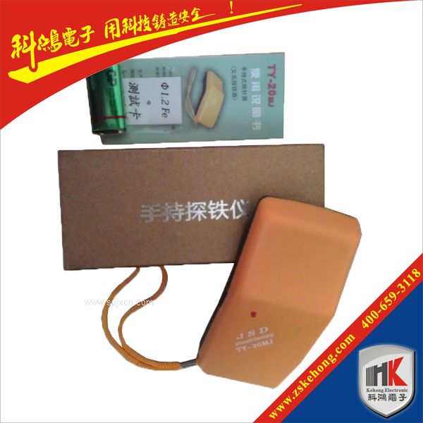 揭陽(yáng)糖果餅干金屬檢測儀 低價(jià)促