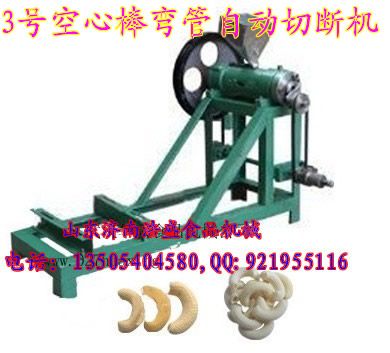 自動(dòng)切斷3號彎管空心棒膨化機