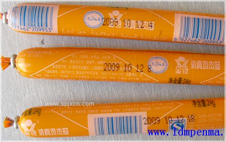 肉質(zhì)食品噴碼機，典碼噴碼機
