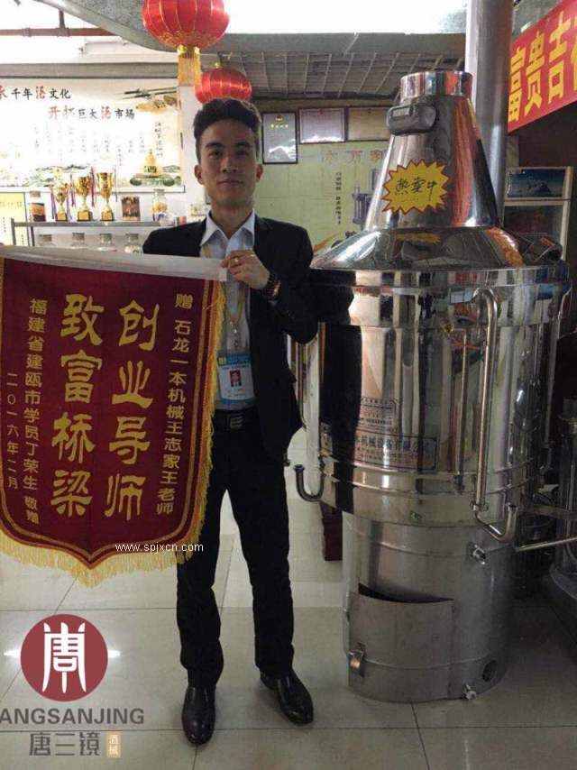 成都哪里有釀酒設備廠(chǎng)家推薦唐三
