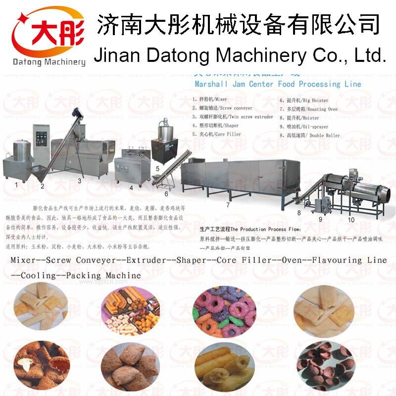 新品2014米果生產(chǎn)線(xiàn)玉米條生