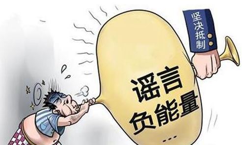 ***就《食品安全**行為查處辦法》向社會(huì )征求意見(jiàn)