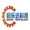 北京啟樂(lè )達科技有限公司 